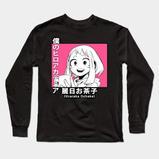 Uraraka Ochako Smiling Long Sleeve T-Shirt